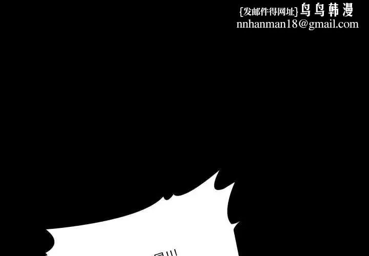 梦幻家教 第12話