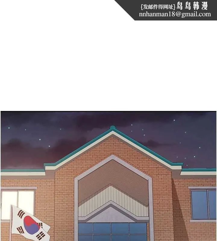 報告女班長:一根突起 第30話