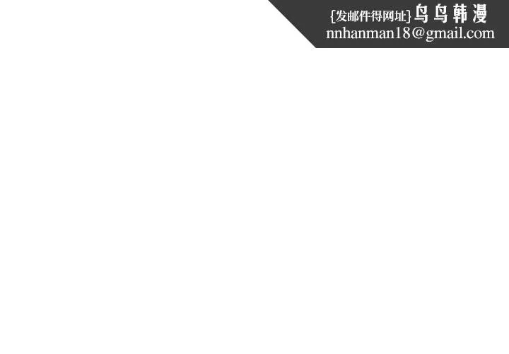 與眾不同的兄妹 第63話